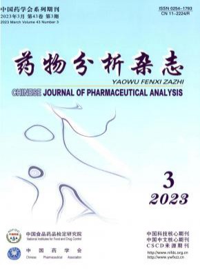 藥物分析