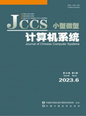 小型微型計算機系統(tǒng)