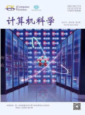 計算機科學(xué)