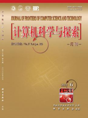計(jì)算機(jī)科學(xué)與探索