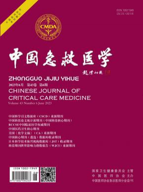 中國(guó)急救醫(yī)學(xué)