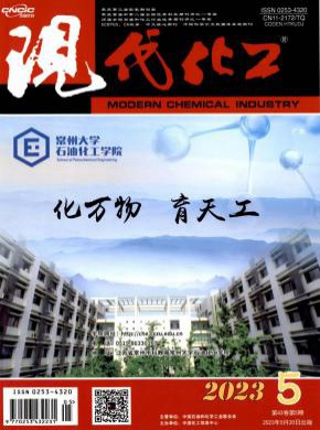 現代化工