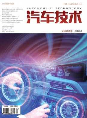 汽車技術