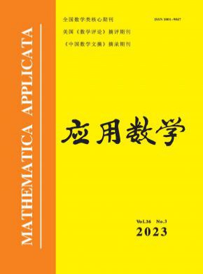 應(yīng)用數(shù)學(xué)