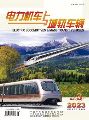 電力機(jī)車(chē)與城軌車(chē)輛