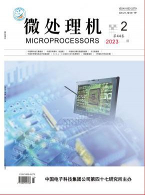 微處理機(jī)