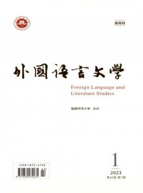 外國(guó)語(yǔ)言文學(xué)
