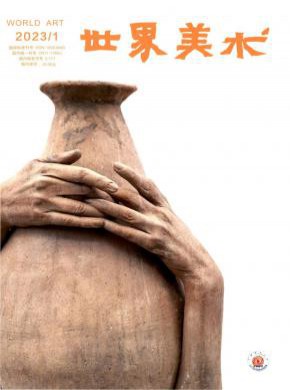 世界美術