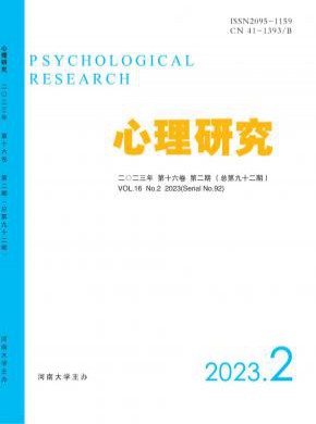 心理研究