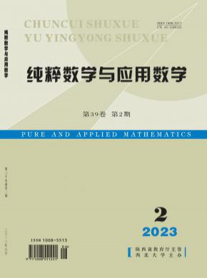 純粹數學與應用數學