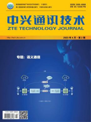 中興通訊技術