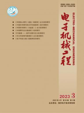 電子機械工程