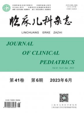臨床兒科