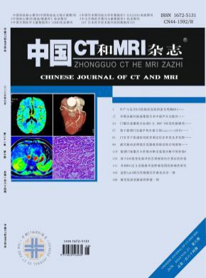 中國(guó)CT和MRI
