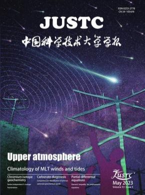 中國科學(xué)技術(shù)大學(xué)學(xué)報