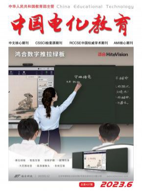 中國電化教育