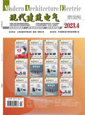 現代建筑電氣