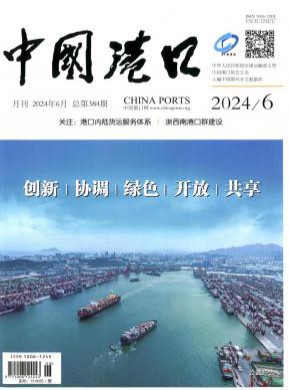 中國港口