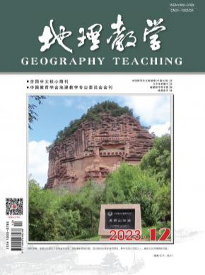地理教學