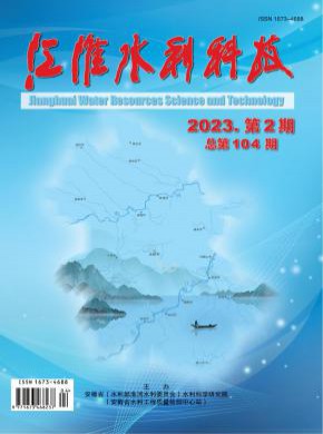 江淮水利科技