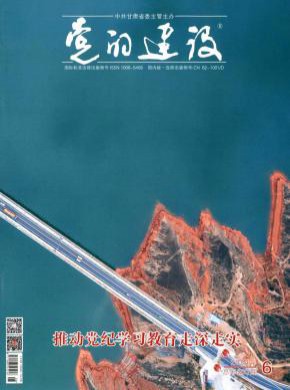 黨的建設