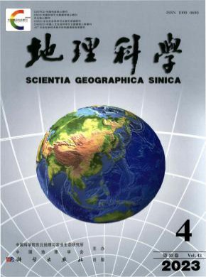 地理科學