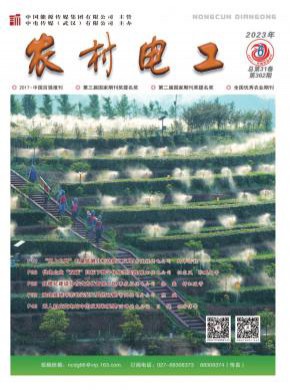 農(nóng)村電工