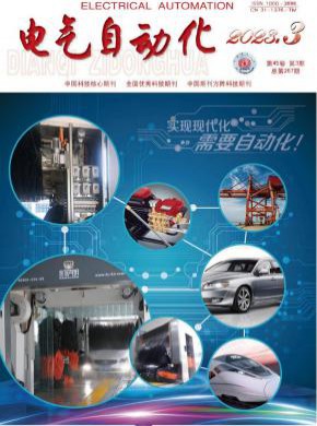電氣自動化