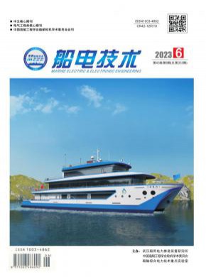 船電技術