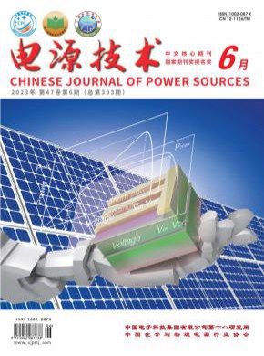 電源技術(shù)