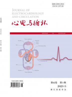 心電與循環
