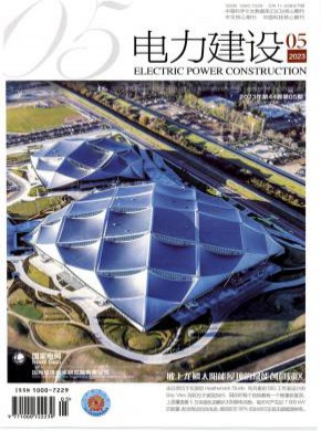 電力建設(shè)