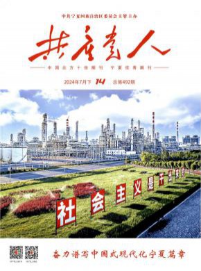 共產黨人