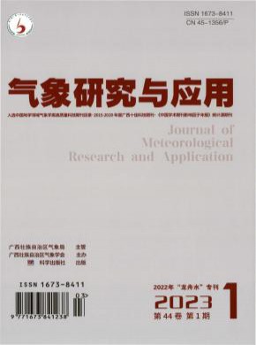 氣象研究與應(yīng)用