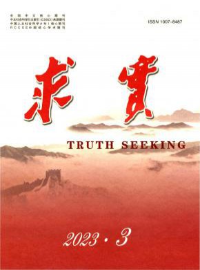 求實(shí)