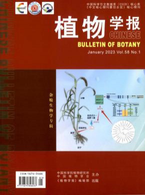 植物學報