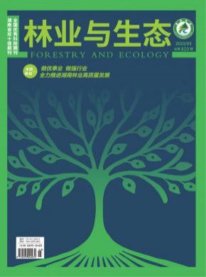 林業與生態
