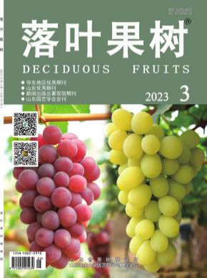 落葉果樹