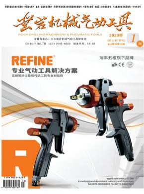 鑿巖機(jī)械氣動(dòng)工具