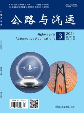 公路與汽運(yùn)