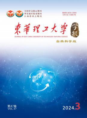 東華理工大學學報·社會科學版