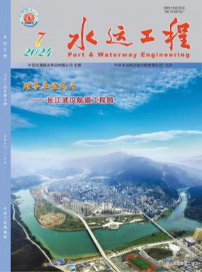 水運工程