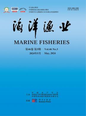海洋漁業
