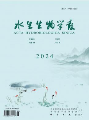 水生生物學(xué)報(bào)