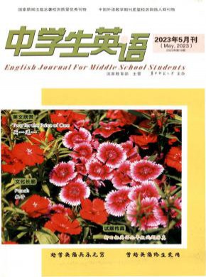 中學生英語