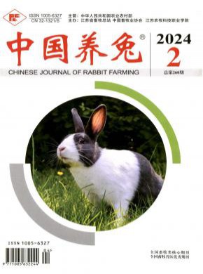 中國養(yǎng)兔