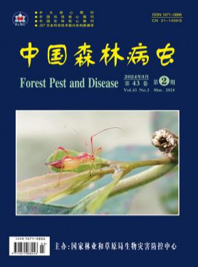中國森林病蟲