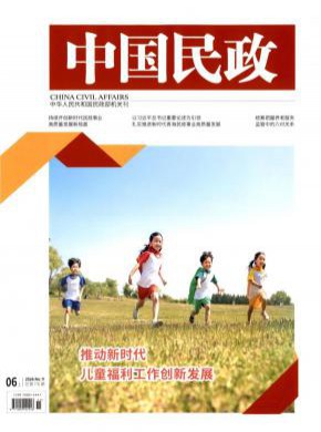 中國民政