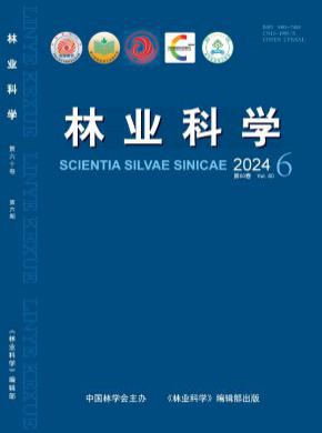 林業科學