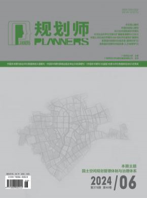 規(guī)劃師